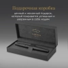 Ручка роллер Parker Ingenuity Core T570 (2182015) Black BT F чернила черн. подар.кор.