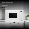 Микроволновая печь Hyundai HBW 2560 WG 25л. 900Вт белый (встраиваемая)