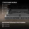 Посудомоечная машина встраив. Hyundai HBD 474 2100Вт узкая серебристый