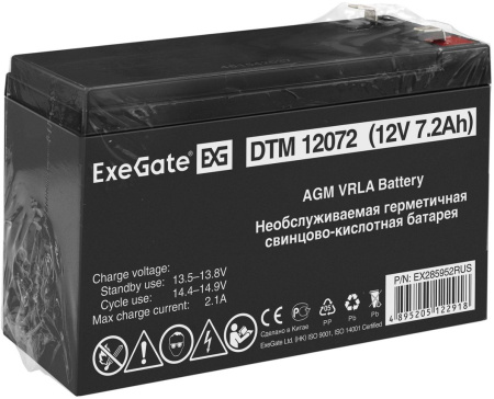 Батарея для ИБП Exegate EX285952 12В 7.2Ач