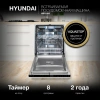 Посудомоечная машина встраив. Hyundai HBD 685 2100Вт полноразмерная нержавеющая сталь инвертер
