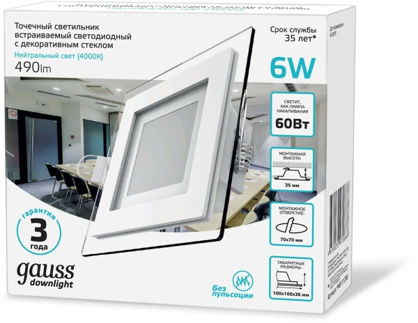 Светильник Gauss 948111206 6Вт 4000K цв.св.:бел.нейт. белый
