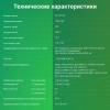 Телевизор LED Digma 32" DM-LED32SBB39 Android TV Frameless Metal темно-серебристый/серебристый HD 60Hz DVB-T DVB-T2 DVB-C DVB-S DVB-S2 USB WiFi Smart TV