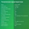 Монитор Digma 27" Progress 27A501F VA FHD чер 5ms HDMI VGA M/M 100Hz 300cd Ex