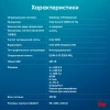 ПК IRU 310SC SFF PG G7400 (3.7) 8Gb SSD256Gb UHDG 710 Windows 11 Professional GbitEth 200W черный (2017903)