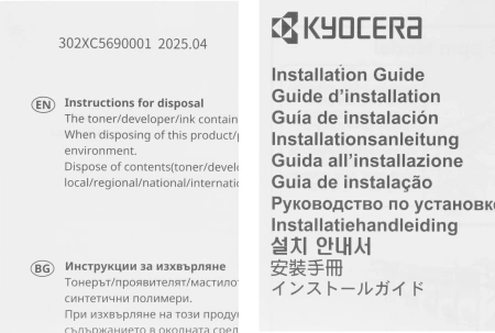Картридж лазерный Kyocera TK-5230M 1T02R9BNL0 пурпурный (2200стр.) для Kyocera P5021cdn/cdw M5521cdn/cdw