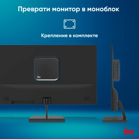 Неттоп IRU 310TLCN i5 1135G7/16Gb/SSD512Gb Iris Xe/W11Pro/черный