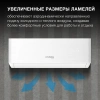 Сплит-система Hyundai HAC-12i/T-PRO белый