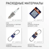 Снегоуборщик бензин. Patriot СИБИРЬ 130 ЕТ 13л.с.