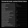 Посудомоечная машина встраив. Hyundai HBD 460 2100Вт узкая серебристый