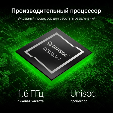 Планшет Digma CITI 1314C 4G SC9863A1 8C/3Gb/32Gb 10.1" IPS 1280x800/3G/4G/And13/серый/BT/GPS/5Mpix/2