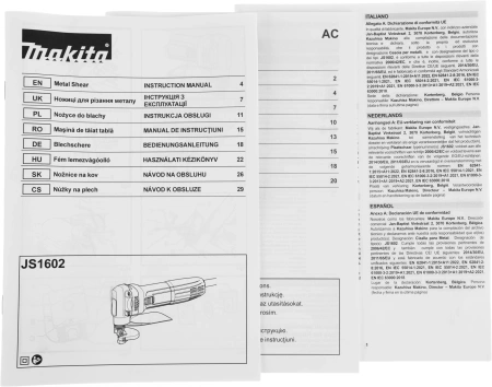 Ножницы Makita JS1602
