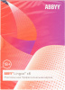ПО Abbyy Lingvo x6 Многоязычная Профессиональная версия Fulll BOX (AL16-06SBU001-0100)