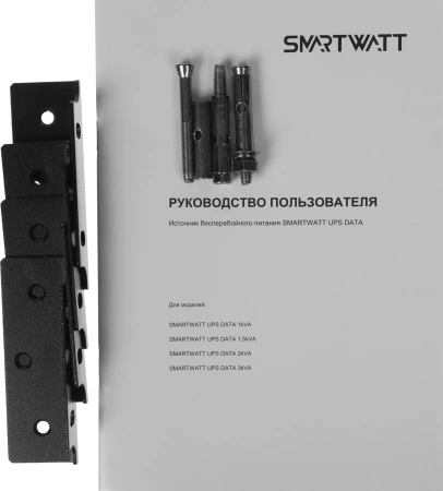 Источник бесперебойного питания Smartwatt DATA 1kVA 800Вт 1000ВА черный