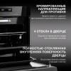Духовой шкаф Электрический Hyundai HMEO 6780 BG черное стекло/серебристый