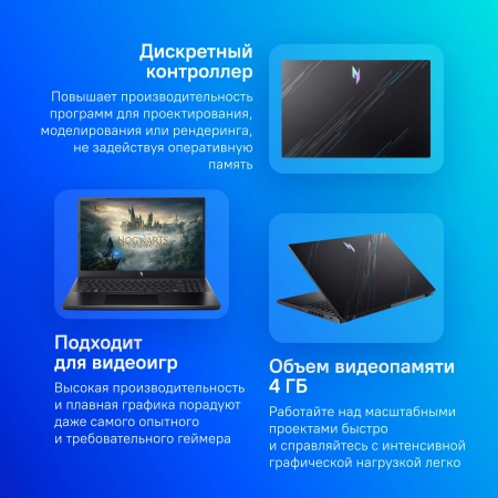 Ноутбук Acer Nitro V 15 ANV15-51-51AT Core i5 13420H 16Gb SSD512Gb NVIDIA GeForce RTX 2050 4Gb 15.6" IPS FHD (1920x1080) noOS black WiFi BT Cam (NH.QNACD.009)
