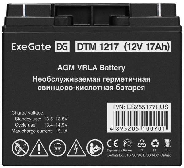Батарея для ИБП Exegate ES255177 12В 17Ач