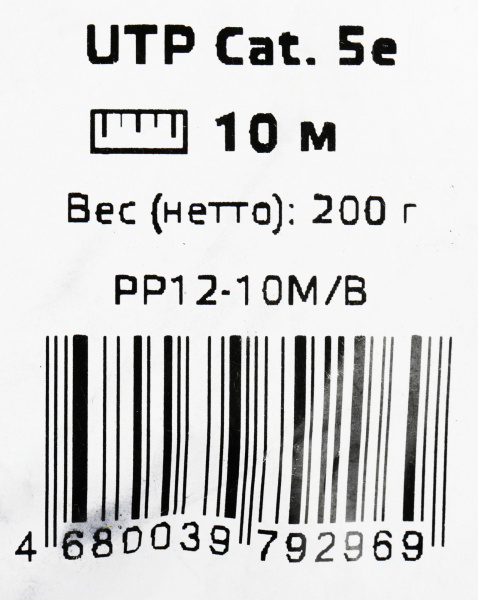 Патч-корд Premier PP12-10M/B 1000Гбит/с UTP 4 пары cat.5E CCA molded 10м синий RJ-45 (m)-RJ-45 (m)