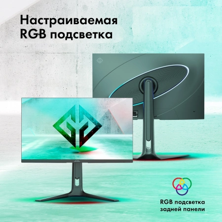 Монитор GMNG 23.8" GM-27F14 IPS FHD чер 3ms HDMI DP HAS Piv 300cd