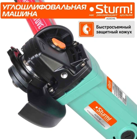 Углошлифовальная машина Sturm! AG9514E 1100Вт 11000об/мин рез.шпин.:M14 d=125мм