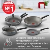 Сковорода Tefal Natural Cook 04234924 24см (с крышкой) (9100052848)