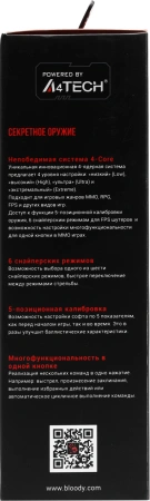 Мышь A4Tech Bloody P91 Pro черный оптическая (16000dpi) USB3.0 (8but)