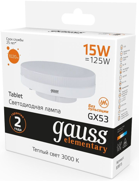 Лампа светодиодная Gauss Elementary GX53 15Вт цок.:GX53 таблетка 220B 3000K св.свеч.бел.теп. (упак.:1шт) (83815)