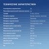 Кресло игровое Оклик 111G черный/красный сиденье черный сетка/ткань с подголов. крестов. пластик черный