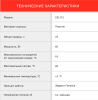 Автохолодильник Starwind CB-112 24л 48Вт голубой/белый