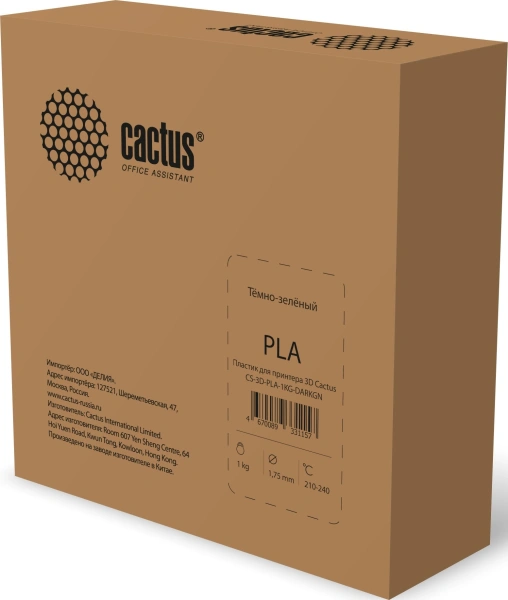 Пластик для принтера 3D Cactus CS-3D-PLA-1KG-DARKGN PLA d1.75мм 1кг L326м 1цв.