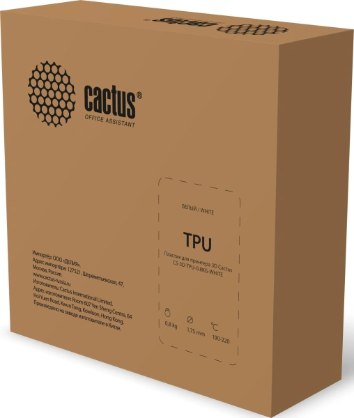 Пластик для принтера 3D Cactus CS-3D-TPU-0.8KG-WHITE TPU d1.75мм 0.8кг L336м 1цв.