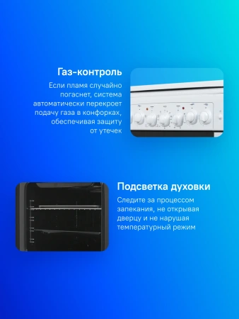 Плита Комбинированная Gefest ПГЭ 6102-02 0300 белый (металлическая крышка) реш.чугун