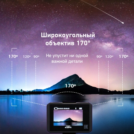 Экшн-камера Digma DiCam 420 черный