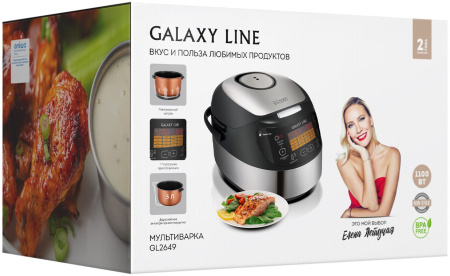 Мультиварка Galaxy GL 2649 5л 1100Вт черный/серебристый