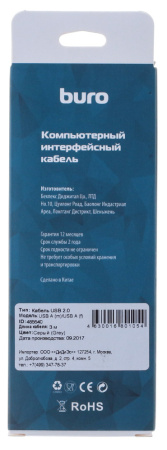 Кабель Buro BHP RET USB_AF30 USB A(m) USB A(f) 3м серый блистер