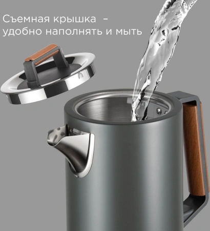 Чайник электрический Redmond KM236 1.7л. 2200Вт серый корпус: нерж.сталь