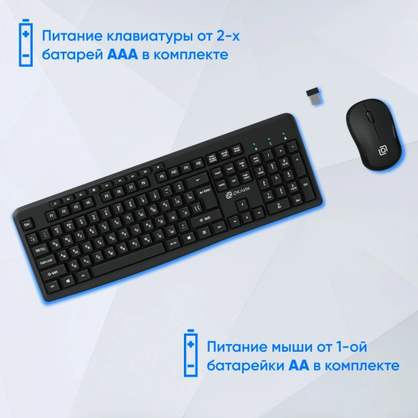 Клавиатура + мышь Оклик 225M клав:черный мышь:черный USB беспроводная Multimedia (1454537)