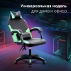 Кресло игровое Оклик Spirit черный/зеленый сиденье черный/зеленый искусст.кожа/сетка с подголов. кре