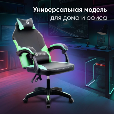 Кресло игровое Оклик Spirit черный/зеленый сиденье черный/зеленый искусст.кожа/сетка с подголов. кре