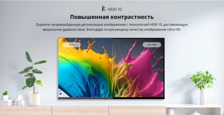 Телевизор LED Skyworth 40" 40E55G Eye Care черный FULL HD 60Hz DVB-T DVB-T2 DVB-C DVB-S DVB-S2 USB WiFi Smart TV