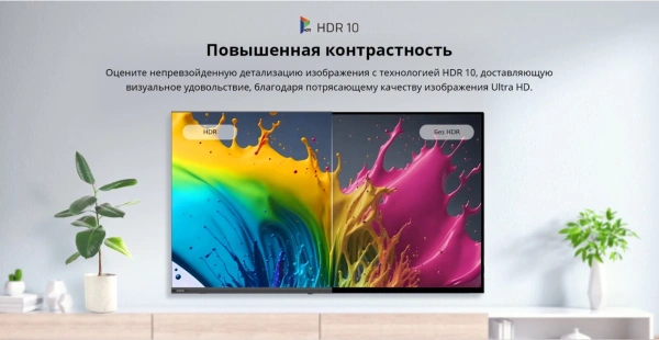 Телевизор LED Skyworth 40" 40E55G Eye Care черный FULL HD 60Hz DVB-T DVB-T2 DVB-C DVB-S DVB-S2 USB WiFi Smart TV