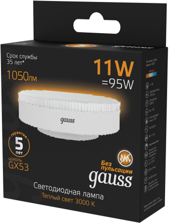 Лампа светодиодная Gauss 108008111 11Вт цок.:GX53 таблетка 220B 3000K св.свеч.бел.теп. (упак.:1шт)