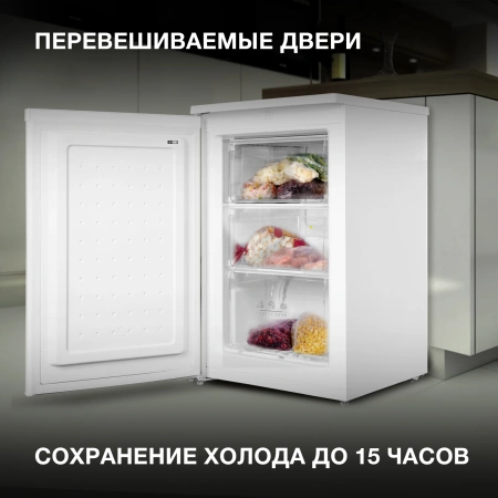 Морозильная камера Hyundai CU1009 белый