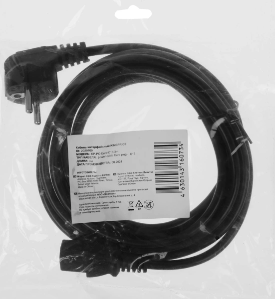 Кабель KingPrice KP-PC-Euro-C13-3m Евровилка IEC C13 3м черный