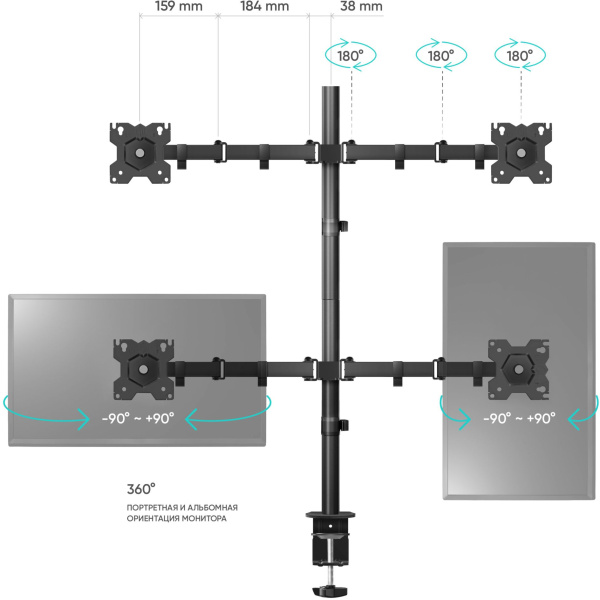Кронштейн для мониторов Onkron D421E черный 13"-32" макс.32кг настольный поворот и наклон