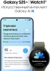 Смартфон Samsung SM-S936B Galaxy S25+ 256Gb 12Gb голубой моноблок 3G 4G 2Sim 6.7" 1440x3120 Android 15 50Mpix 802.11 a/b/g/n/ac/ax/be NFC GPS GSM900/1800 GSM1900 TouchSc Protect