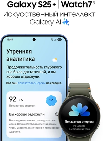 Смартфон Samsung SM-S936B Galaxy S25+ 256Gb 12Gb голубой моноблок 3G 4G 2Sim 6.7" 1440x3120 Android 15 50Mpix 802.11 a/b/g/n/ac/ax/be NFC GPS GSM900/1800 GSM1900 TouchSc Protect