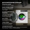 Стиральная машина Hyundai WMD7228 класс:B загрузка до 8кг отжим:1400об/мин белый инвертер