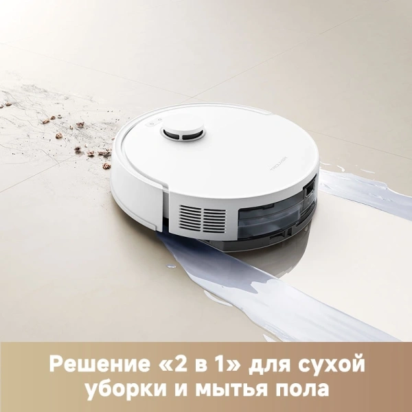 Пылесос-робот Dreame Trouver E20 Pro 75Вт белый