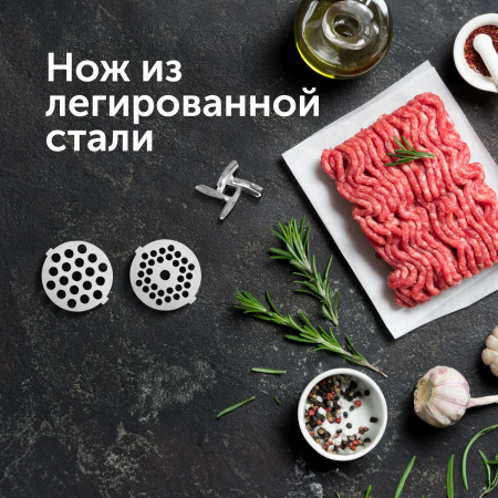 Мясорубка Red Solution RMG-1213-6 1340Вт черный